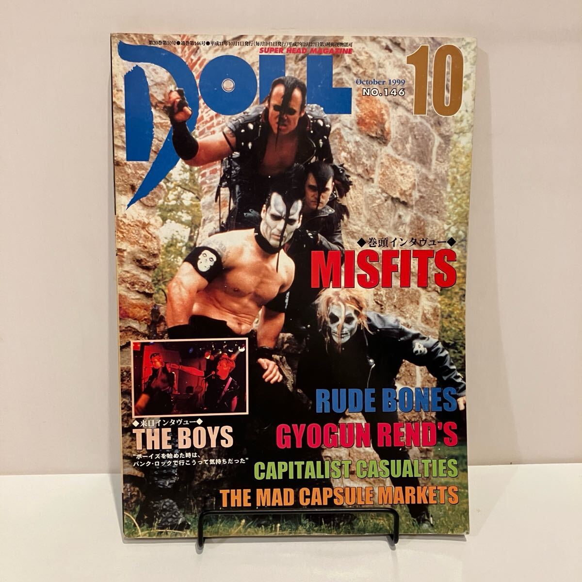 DOLL(パンク雑誌) 40冊　まとめ売り　180-200 204-223 Amazon.co.jp: DOLL パンク雑誌 : おもちゃ