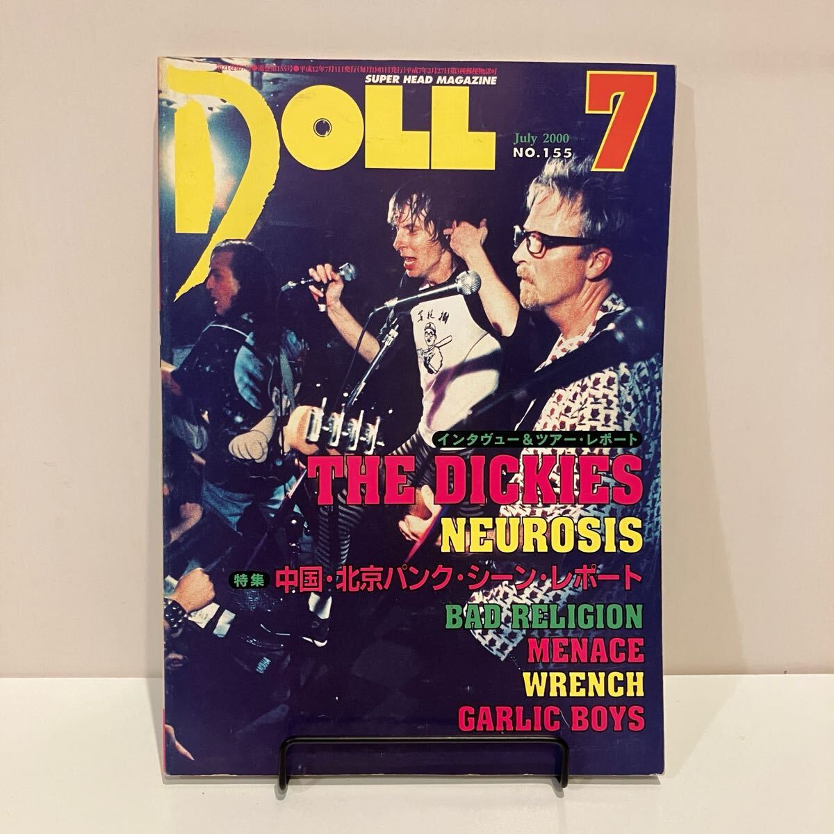 2025年最新】Yahoo!オークション -doll雑誌の中古品・新品・未 2025年最新】Yahoo!オークション -doll雑誌の中古品・新品・未