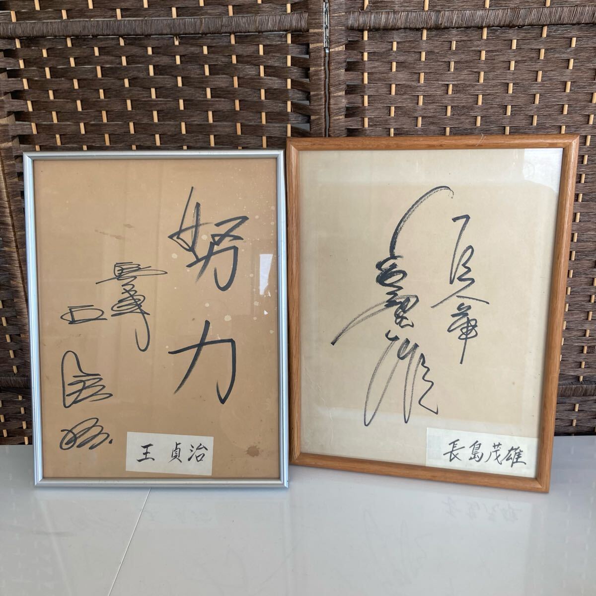 Yahoo!オークション -「長嶋茂雄 サイン 色紙」の落札相場・落札価格 Yahoo!オークション -「長嶋茂雄 サイン 色紙」の落札相場・落札価格