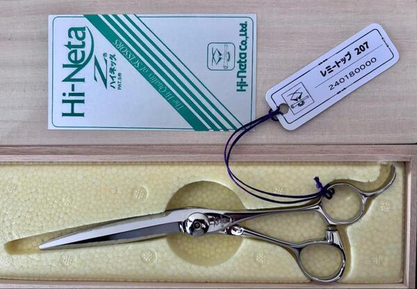 【Z2】「極レア」新品 Hi-Neta ハイネッタ シザー レミートップ 207