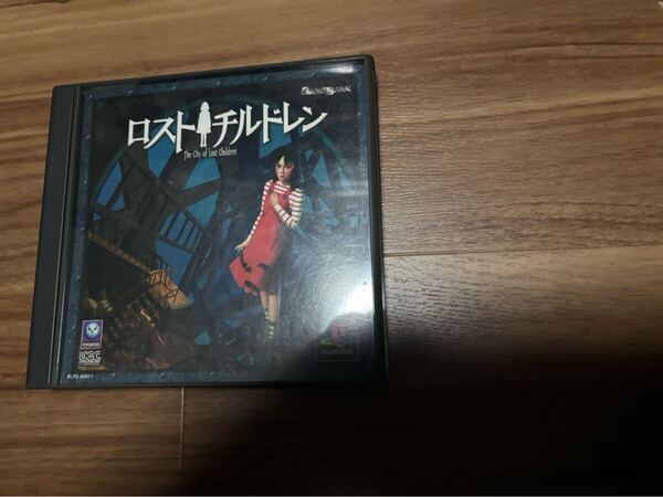 プレイステーション ロストチルドレン