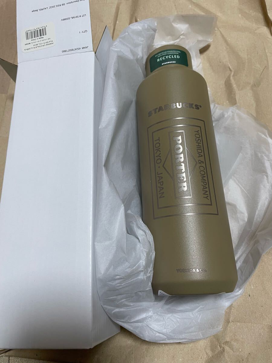 2025年最新】Yahoo!オークション -starbucks porterの中古品 2025年最新】Yahoo!オークション -starbucks porterの中古品