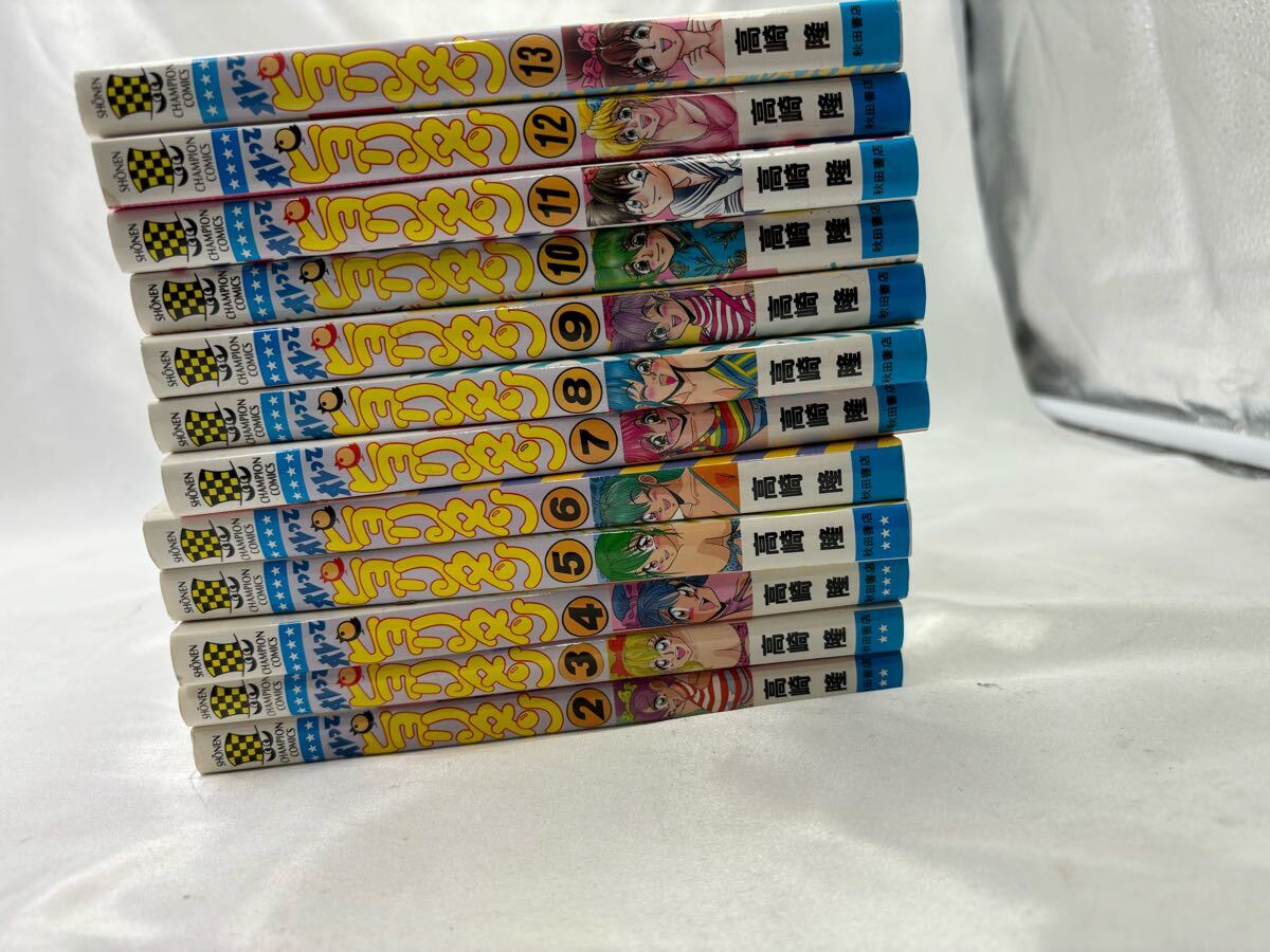 Yahoo!オークション -「オレってピヨリタン」(本、雑誌) の落札 Yahoo!オークション -「オレってピヨリタン」(本、雑誌) の落札