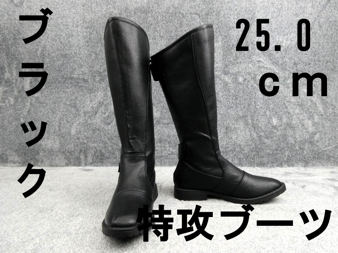 Amazon | [DJ] 斜めカット 特攻ブーツ 黒 25．0㎝ | DJ | ブーツ