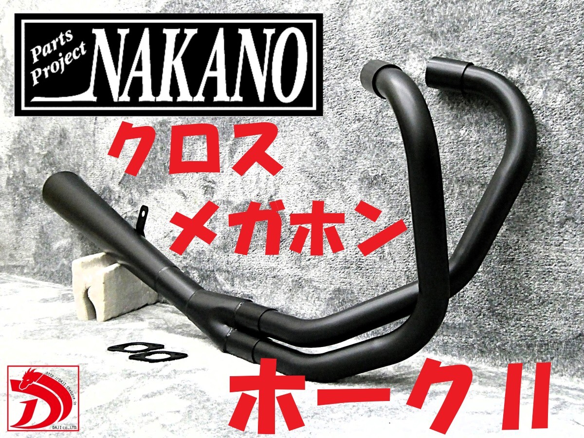 2025年最新】Yahoo!オークション -nakano マフラー(マフラー)の 2025年最新】Yahoo!オークション -nakano マフラー(マフラー)の