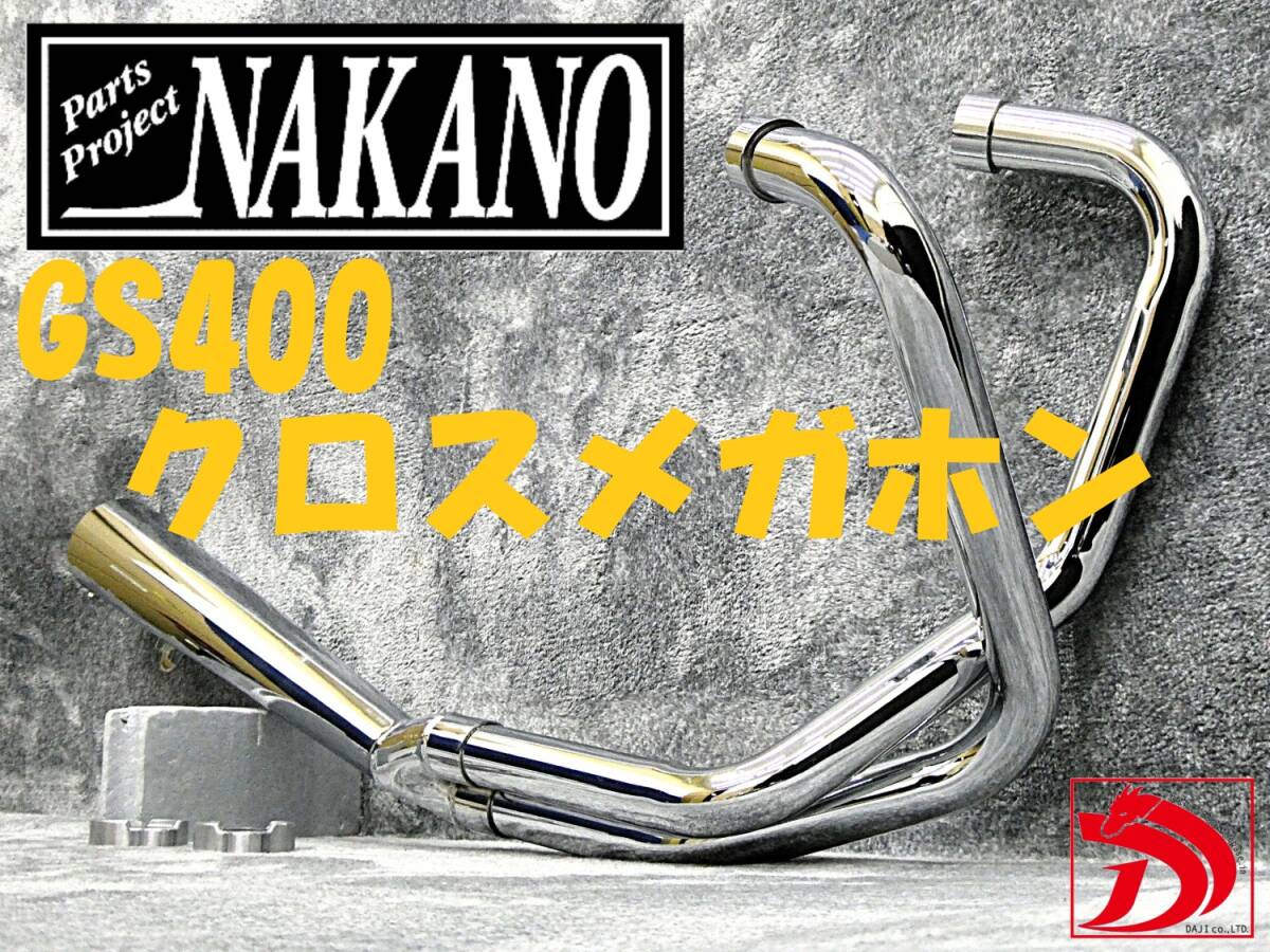 Yahoo!オークション -「(gsx250e 400e ザリ ゴキ)」(マフラー Yahoo!オークション -「(gsx250e 400e ザリ ゴキ)」(マフラー