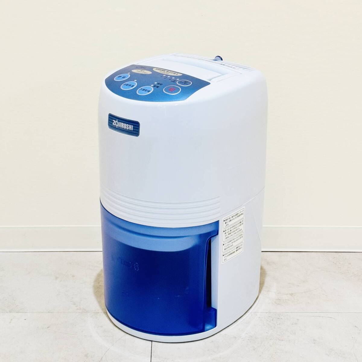 Yahoo!オークション -「zojirushi 除湿乾燥機」の落札相場・落札価格 Yahoo!オークション -「zojirushi 除湿乾燥機」の落札相場・落札価格