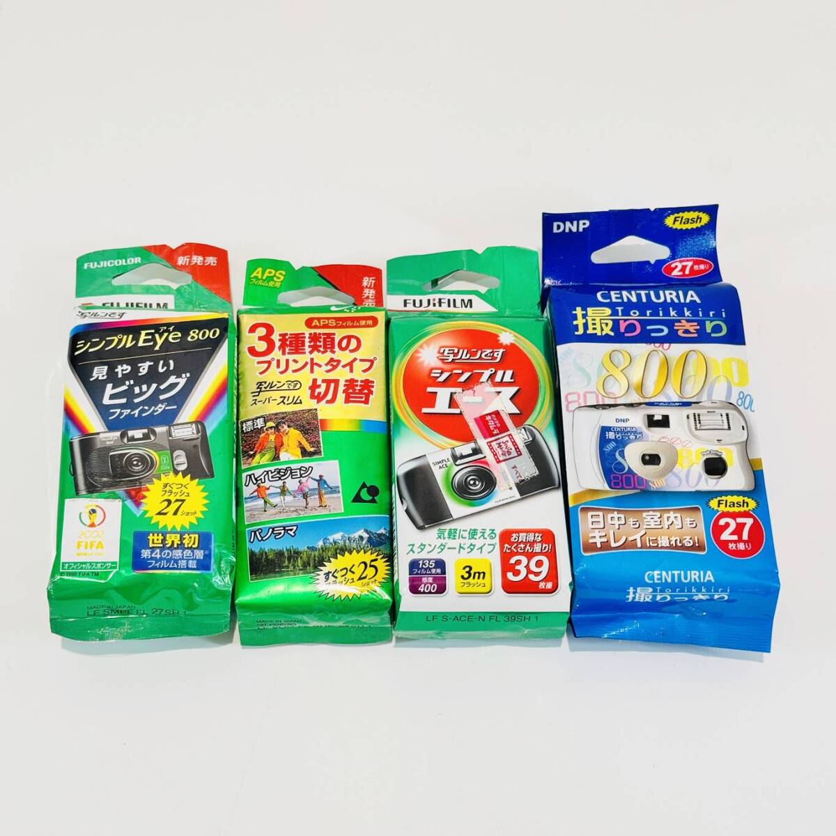 Yahoo!オークション -「使い捨てカメラ」(フィルムカメラ Yahoo!オークション -「使い捨てカメラ」(フィルムカメラ