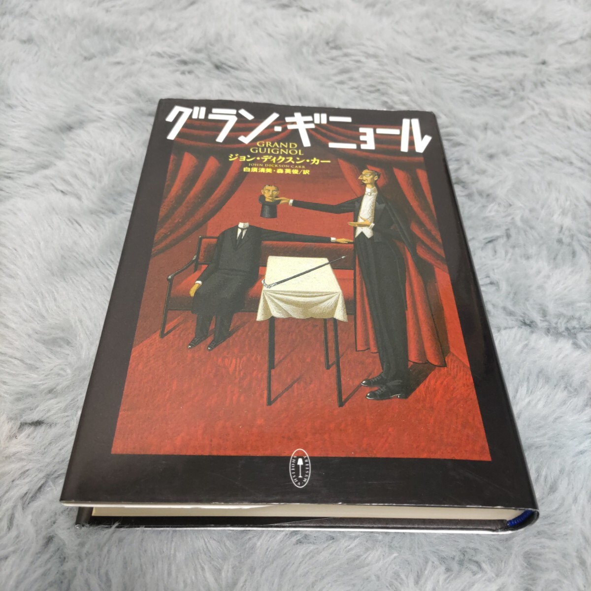 ホラー小説講義 荒俣宏 帯 初版 美品 グラン・ギニョール劇場から「リング」まで ホラー小説講義荒俣宏帯初版美品グラン・ギニョール劇場から