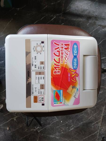 布団乾燥機 RF-AC20