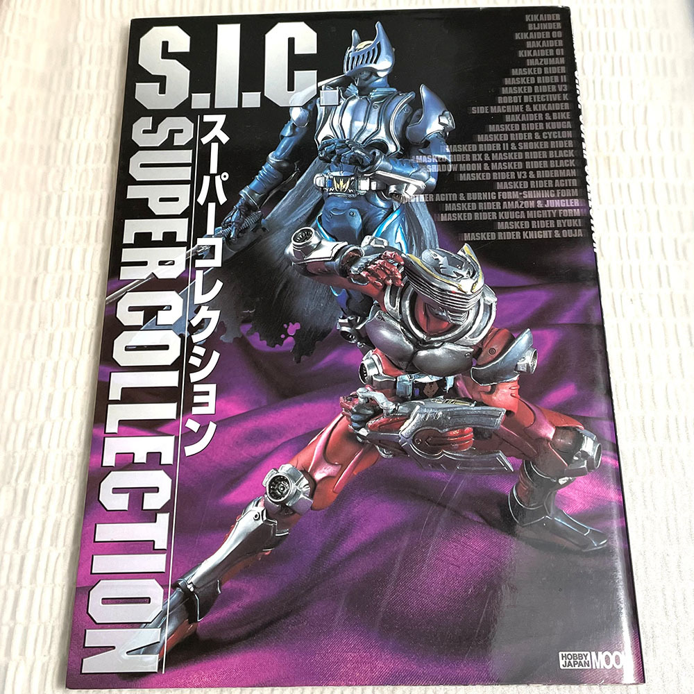 Yahoo!オークション -「竹谷隆之 仮面ライダー」の落札相場 Yahoo!オークション -「竹谷隆之 仮面ライダー」の落札相場
