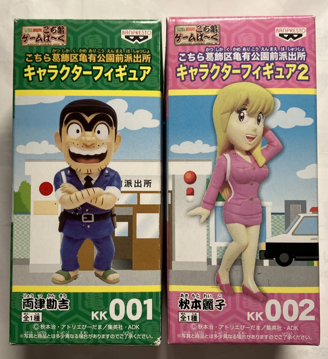 2025年最新】Yahoo!オークション -こち亀 フィギュア 麗子 2025年最新】Yahoo!オークション -こち亀 フィギュア 麗子