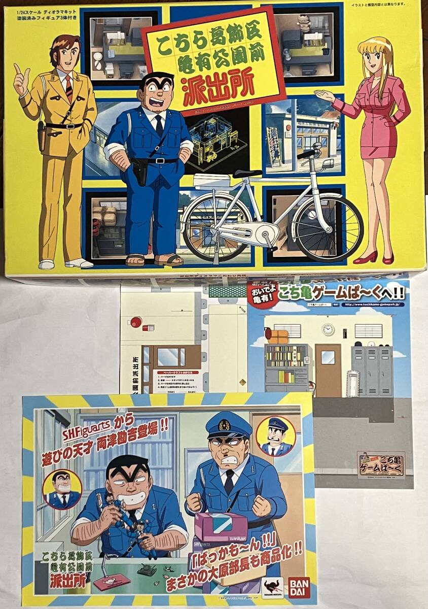 2025年最新】Yahoo!オークション -s.h.figuarts 両津勘吉の中古 2025年最新】Yahoo!オークション -s.h.figuarts 両津勘吉の中古