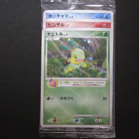 Yahoo!オークション -「ポケモンカード プレイヤーズ」の落札 Yahoo!オークション -「ポケモンカード プレイヤーズ」の落札