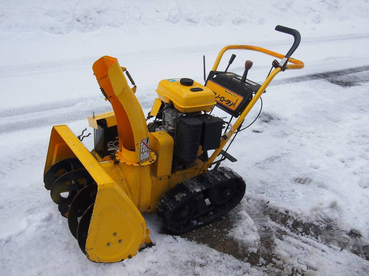 Yahoo!オークション -「msr」(除雪、雪対策) (冬一般)の落札相場 Yahoo!オークション -「msr」(除雪、雪対策) (冬一般)の落札相場