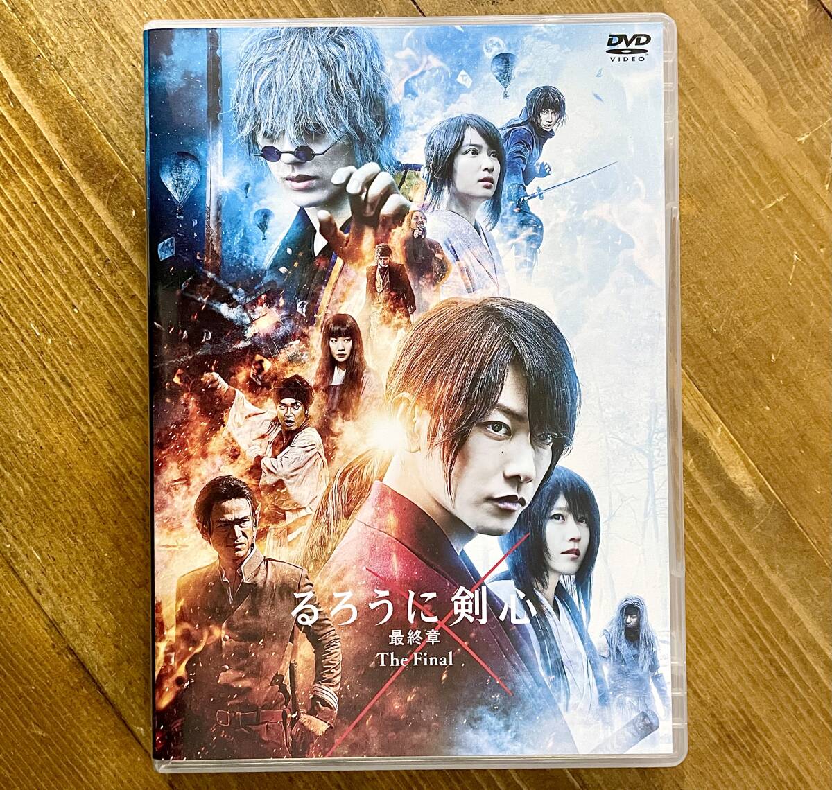 Amazon.co.jp: るろうに剣心 最終章 The Final 通常版 [DVD