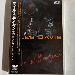 マイルス・デイヴィス/モントリオール1985(新品未開封DVD)
