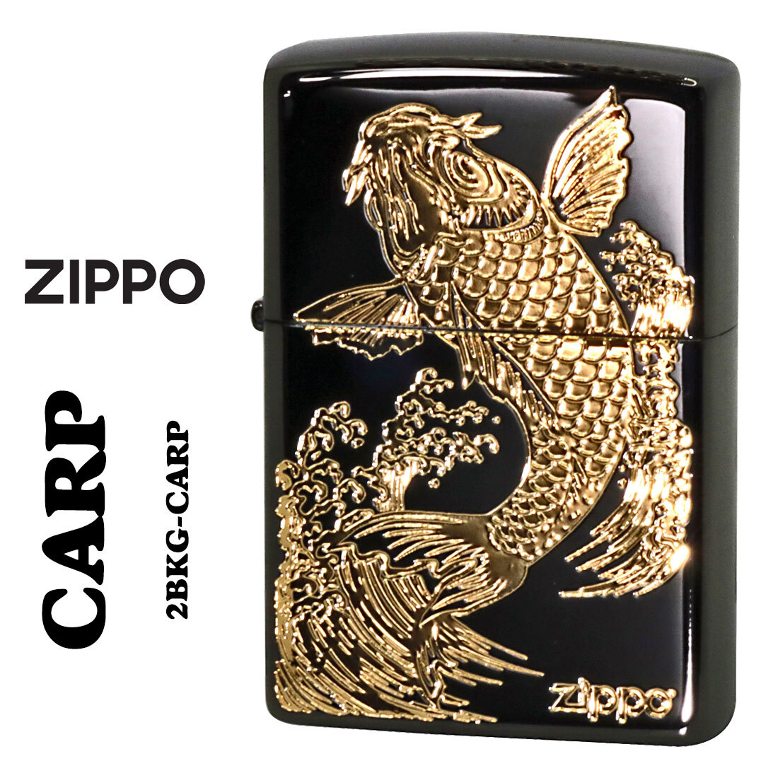 zippo(ジッポーライター) Carp 鯉 ブラックニッケル エッチング金サシ ZIPPOロゴ入り 2BKG-CARP 【ネコポス可】