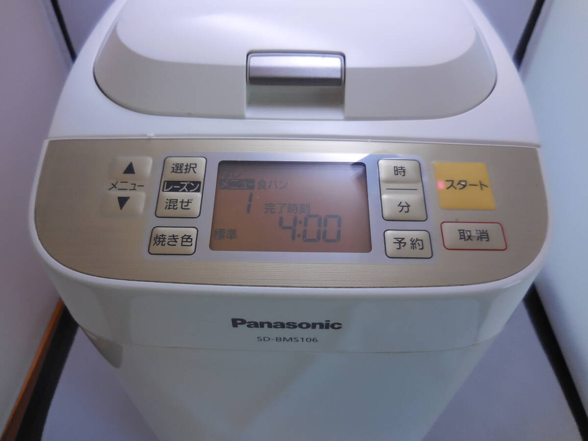 2025年最新】Yahoo!オークション -ホームベーカリー sd-bms106の 2025年最新】Yahoo!オークション -ホームベーカリー sd-bms106の