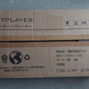 未使用 GT PRAYER 電動昇降デスク GTS111-110 ゲーミングデスク
