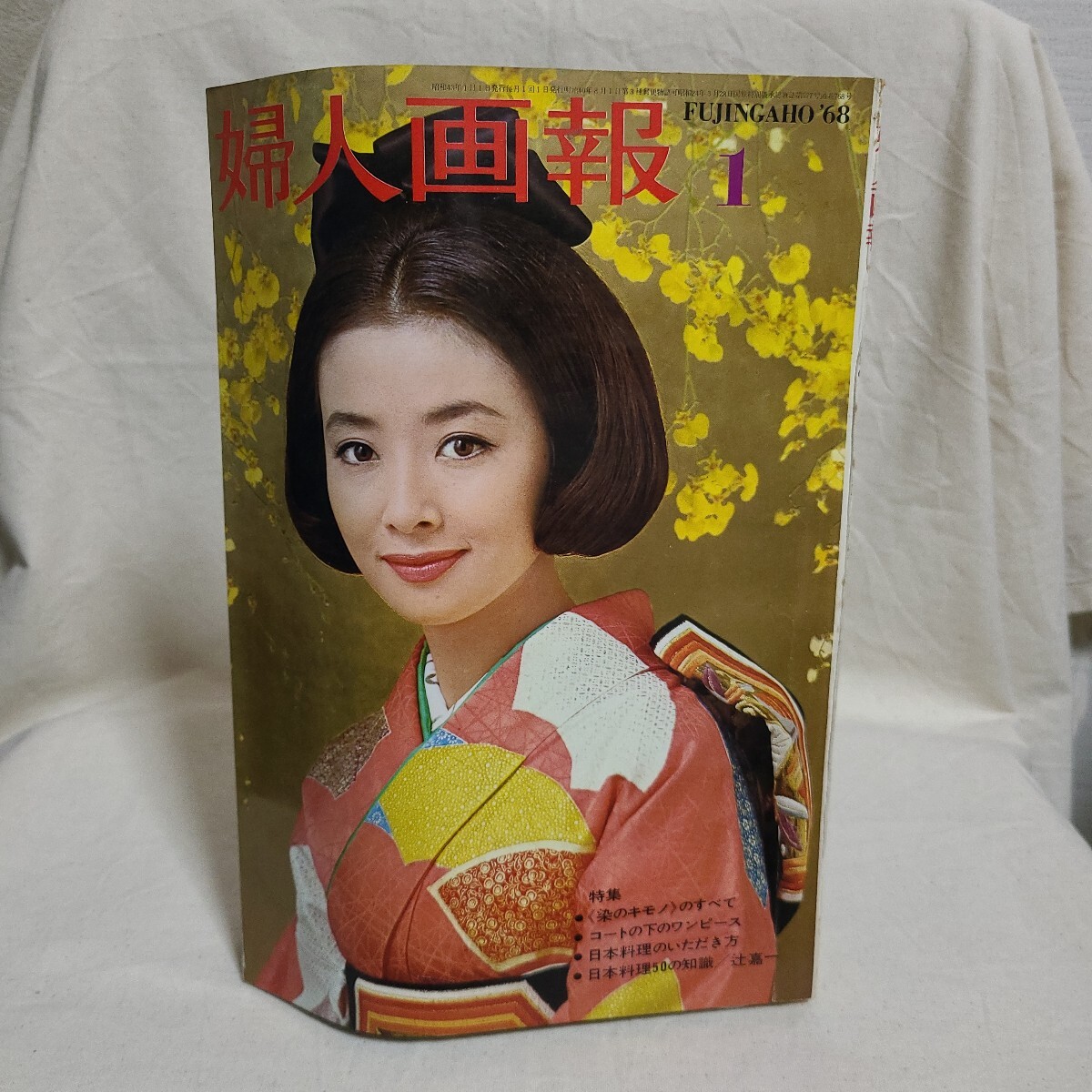 2025年最新】Yahoo!オークション -昭和レトロ(きもの、和服)の 2025年最新】Yahoo!オークション -昭和レトロ(きもの、和服)の