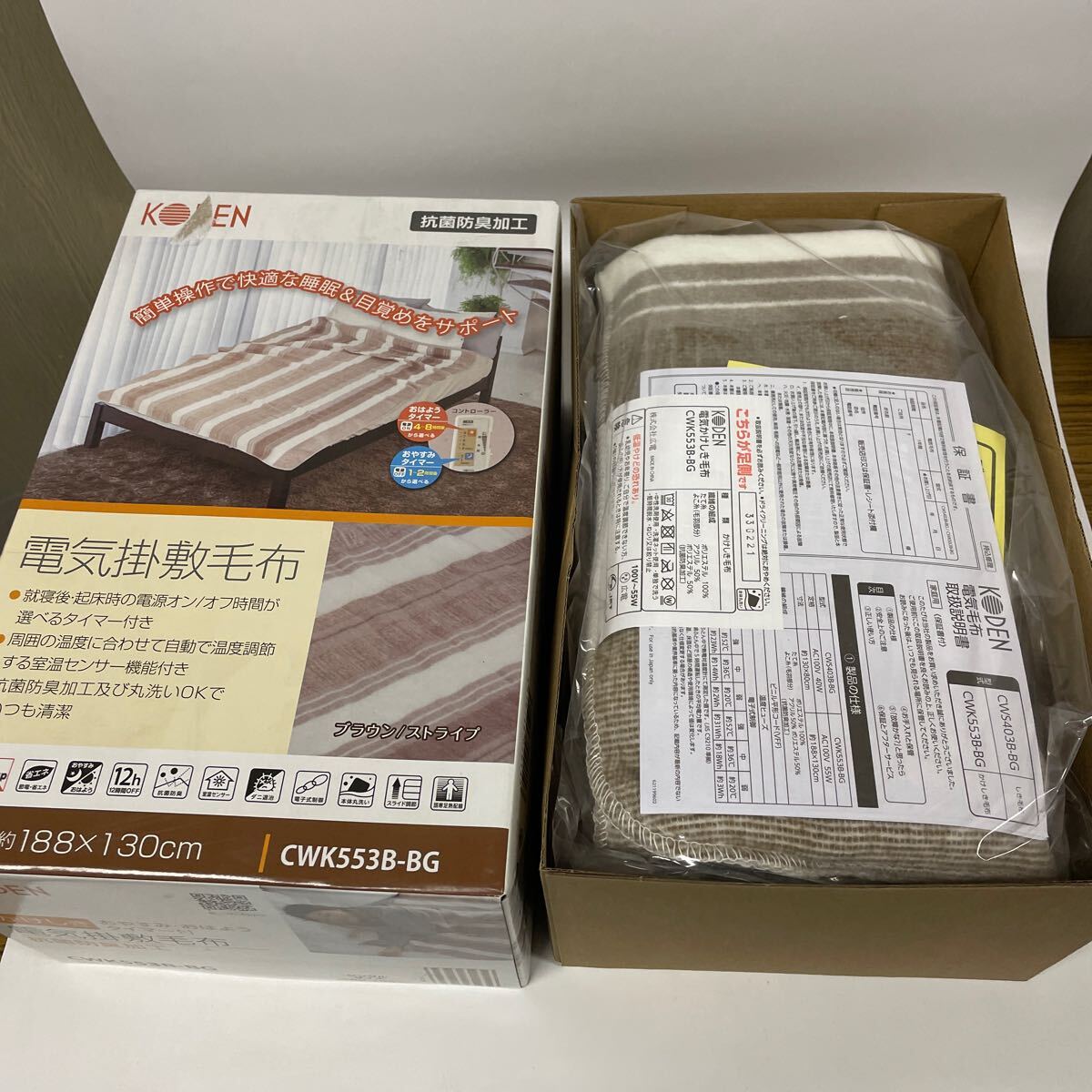 Yahoo!オークション -「電気毛布 未使用」の落札相場・落札価格 Yahoo!オークション -「電気毛布 未使用」の落札相場・落札価格