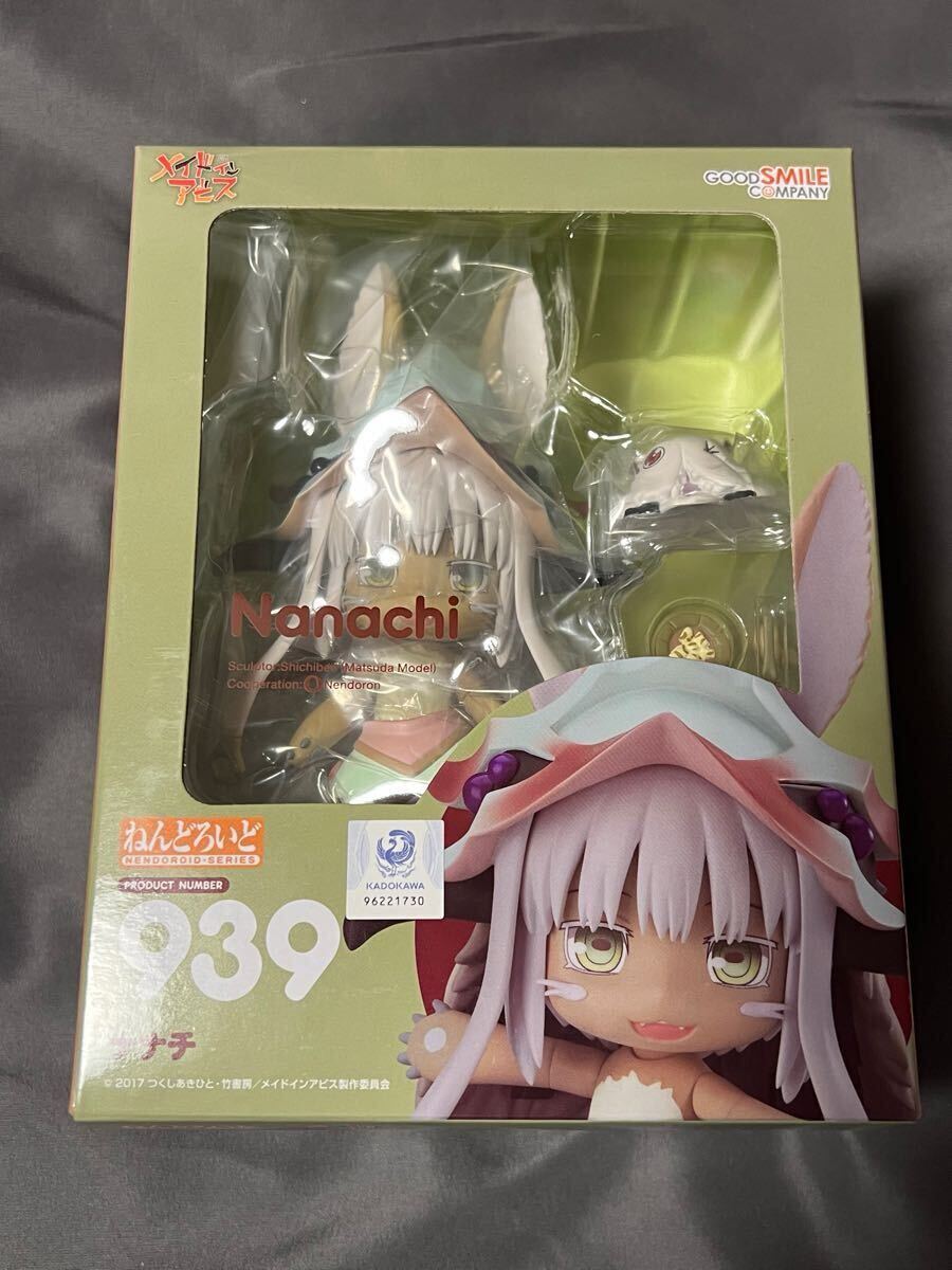 ねんどろいど ナナチの値段と価格推移は？｜2件の売買データから