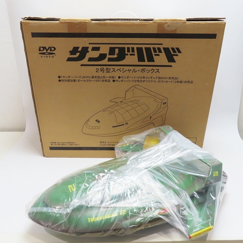 Yahoo!オークション -「サンダーバード dvd」(おもちゃ、ゲーム Yahoo!オークション -「サンダーバード dvd」(おもちゃ、ゲーム