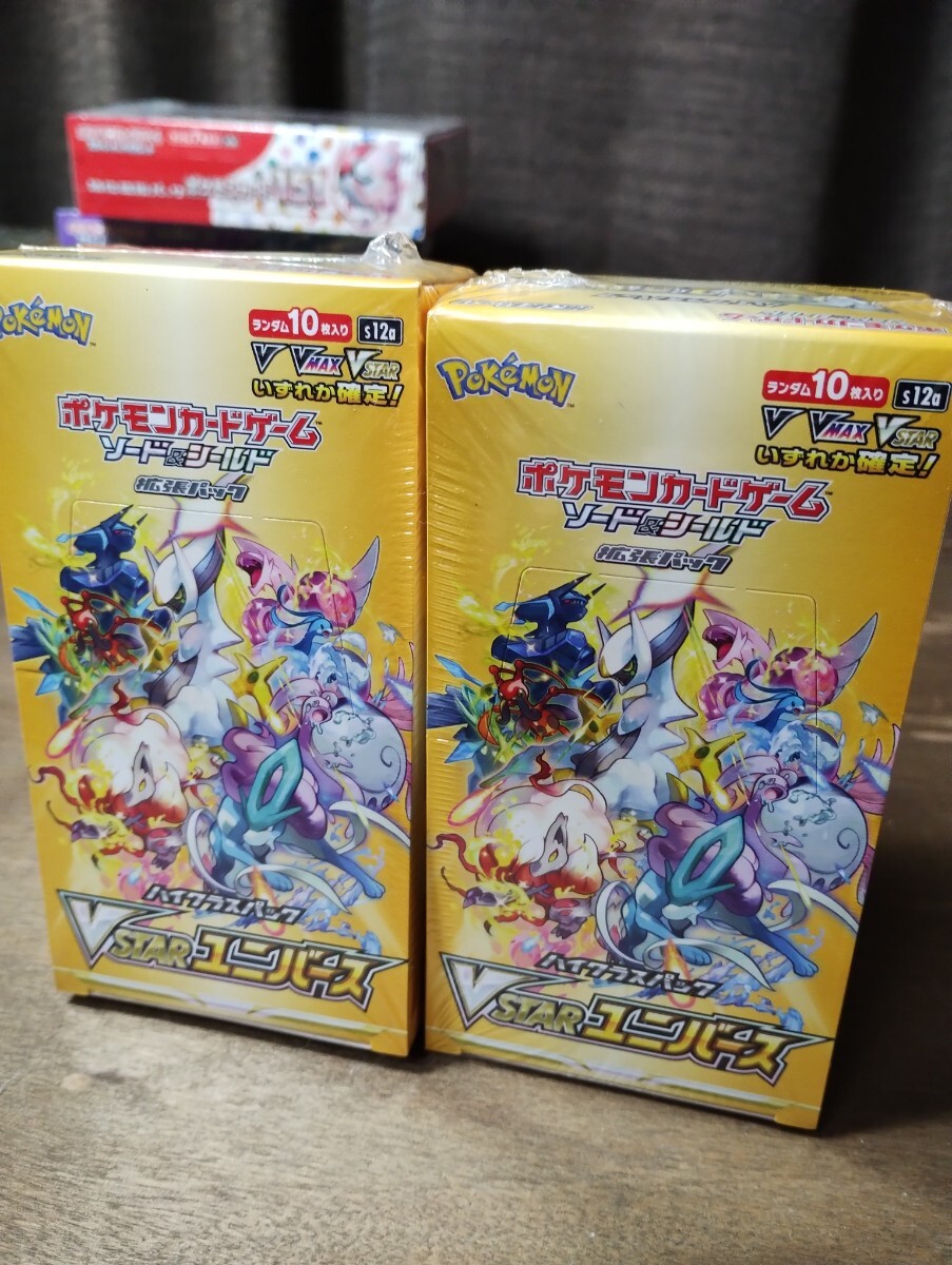 Yahoo!オークション -「ポケモンカード vstarユニバース 未開封 Yahoo!オークション -「ポケモンカード vstarユニバース 未開封