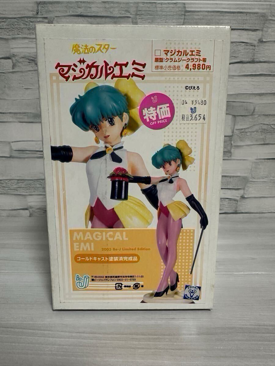 Yahoo!オークション -「マジカルエミ」(おもちゃ、ゲーム) の Yahoo!オークション -「マジカルエミ」(おもちゃ、ゲーム) の