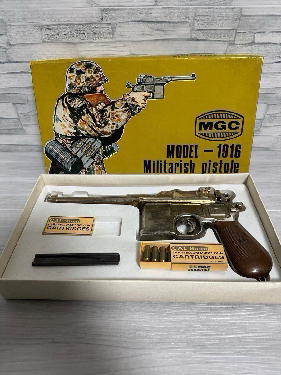 Yahoo!オークション -「mgc モデルガン モーゼル」の落札相場 Yahoo!オークション -「mgc モデルガン モーゼル」の落札相場