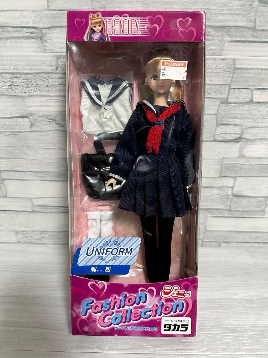Yahoo!オークション -「○制服○」(ジェニー) (着せかえ人形)の Yahoo!オークション -「○制服○」(ジェニー) (着せかえ人形)の