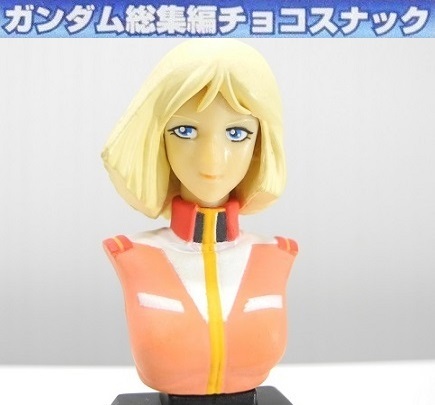 Yahoo!オークション -「セイラ マス」(機動戦士ガンダム Yahoo!オークション -「セイラ マス」(機動戦士ガンダム