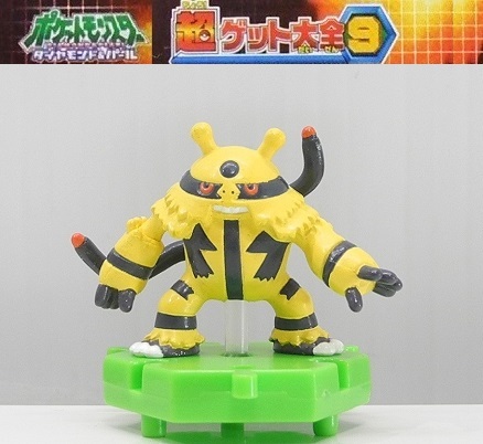 Yahoo!オークション -「ポケモン超ゲット大全」の落札相場・落札価格 Yahoo!オークション -「ポケモン超ゲット大全」の落札相場・落札価格