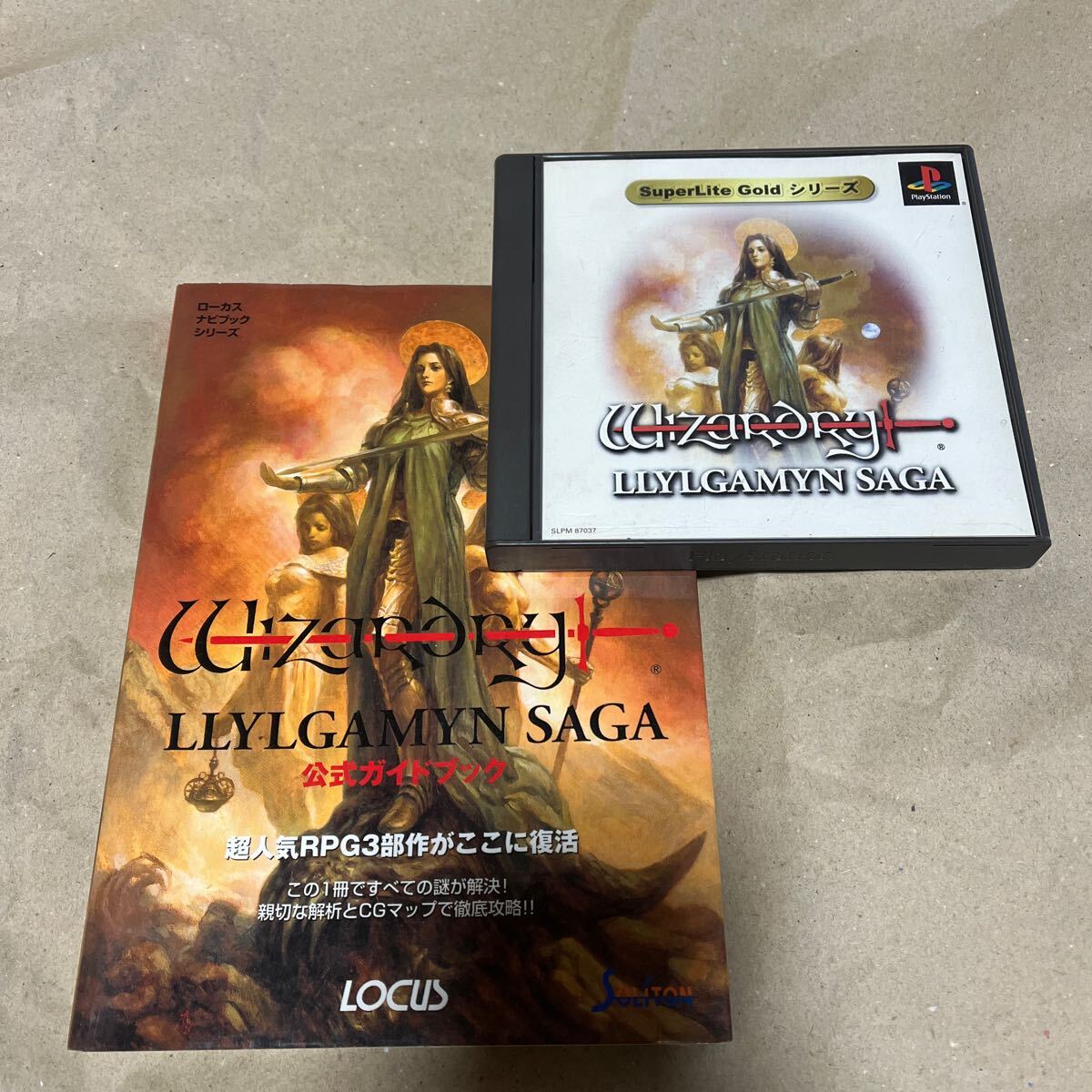 Amazon | ウィザードリィ リルガミンサーガ | ゲームソフト