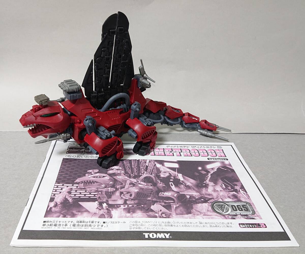 Yahoo!オークション -「ゾイド ディメトロドン」(プラモデル) の Yahoo!オークション -「ゾイド ディメトロドン」(プラモデル) の