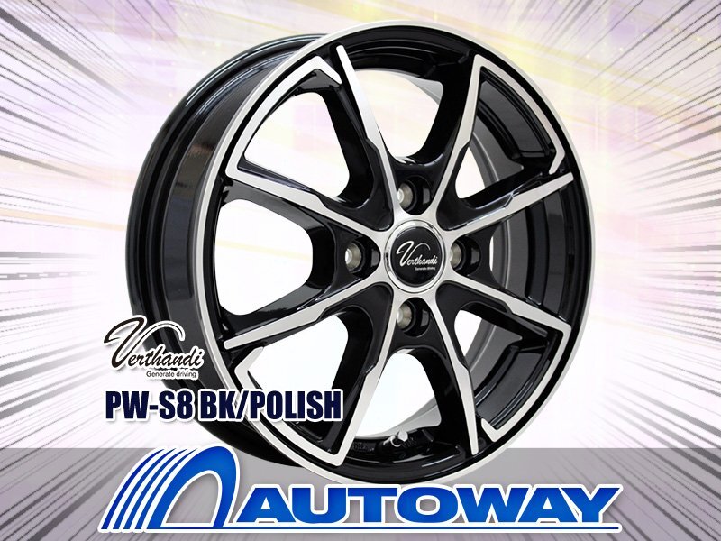 新品タイヤホイールセット 165/70R14インチ HIFLY ハイフライ HF201 4本セット