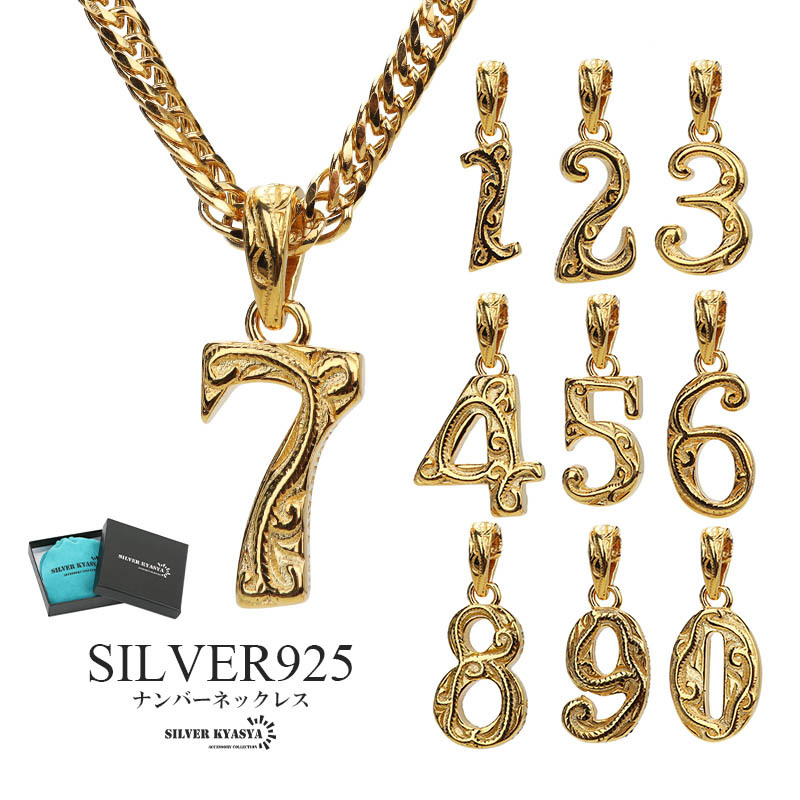 (ナンバー:4、50cm) ナンバーネックレス ハワイアンネックレス ゴールド 数字ネックレス 6面カット ダブル喜平 18K GP BOXその他
