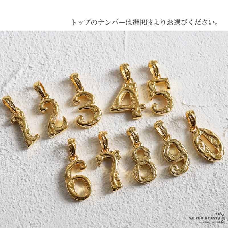 (ナンバー:4、50cm) ナンバーネックレス ハワイアンネックレス ゴールド 数字ネックレス 6面カット ダブル喜平 18K GP BOX