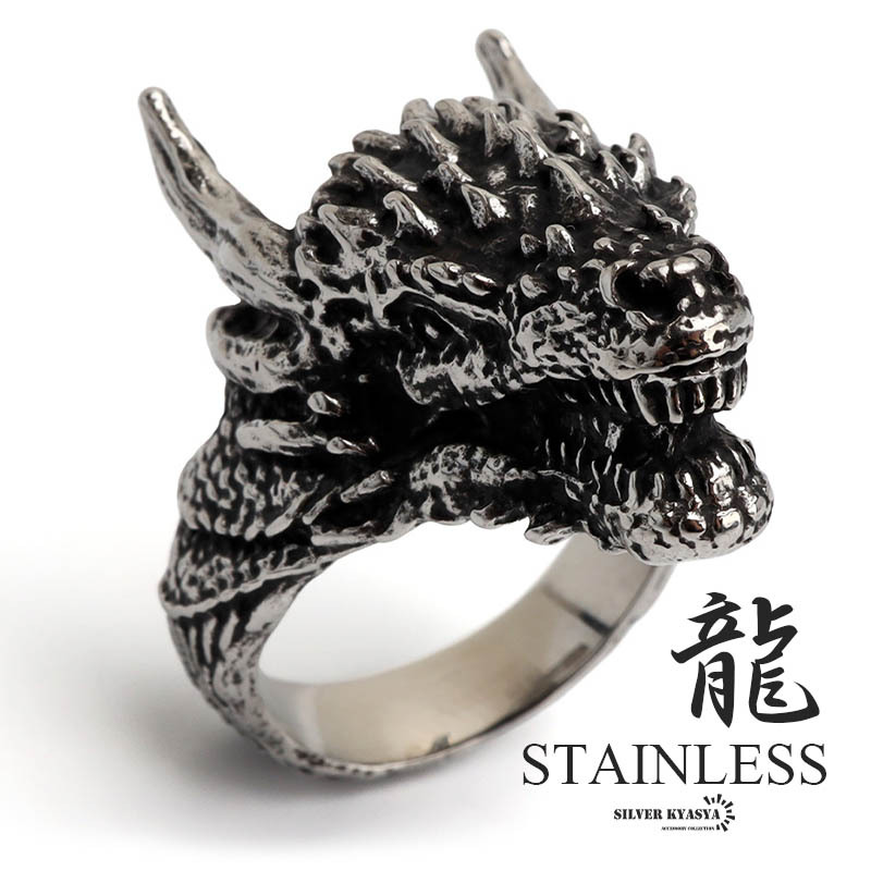 2025年最新】Yahoo!オークション -ドラゴン 龍 リングの中古品