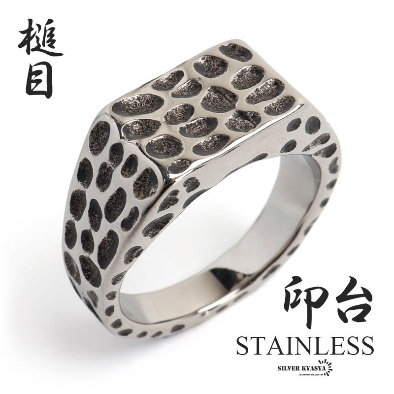 2025年最新】Yahoo!オークション -印台 リング シルバーの中古品