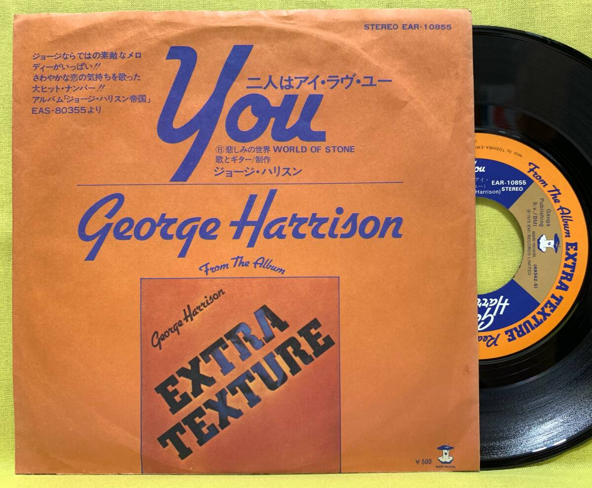 2025年最新】Yahoo!オークション -ジョージハリスン レコードの 2025年最新】Yahoo!オークション -ジョージハリスン レコードの