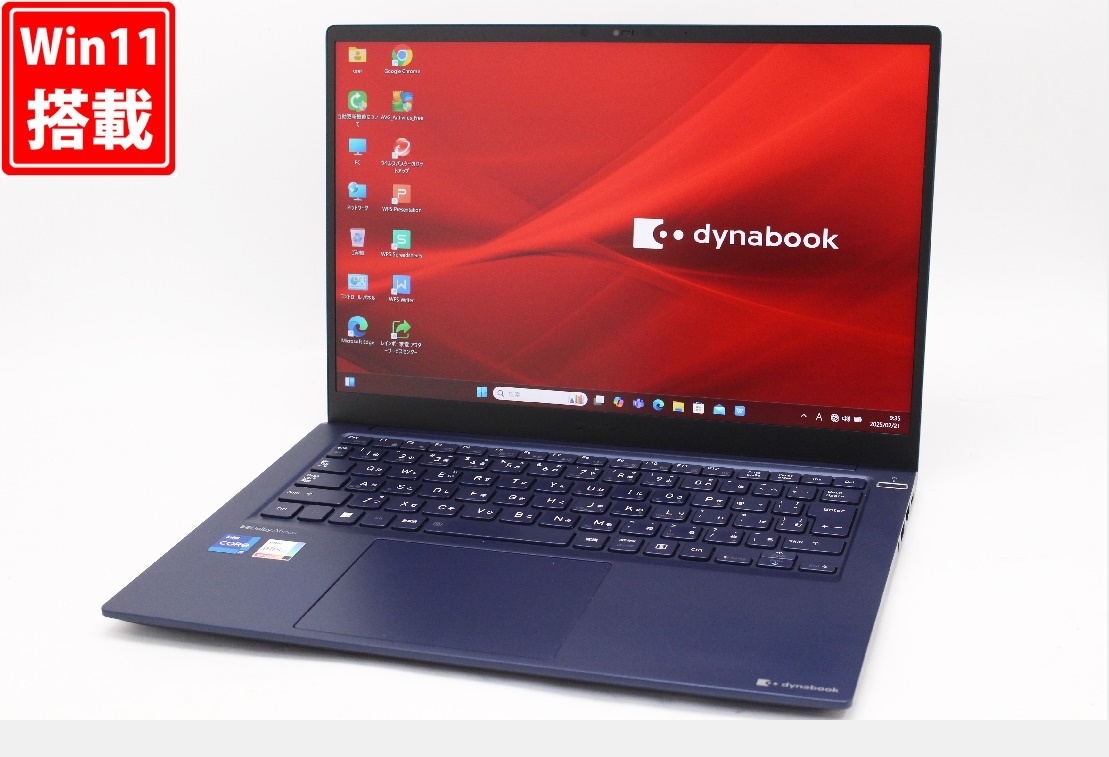 Yahoo!オークション -「dynabook RJ74」の落札相場・落札価格 Yahoo!オークション -「dynabook RJ74」の落札相場・落札価格
