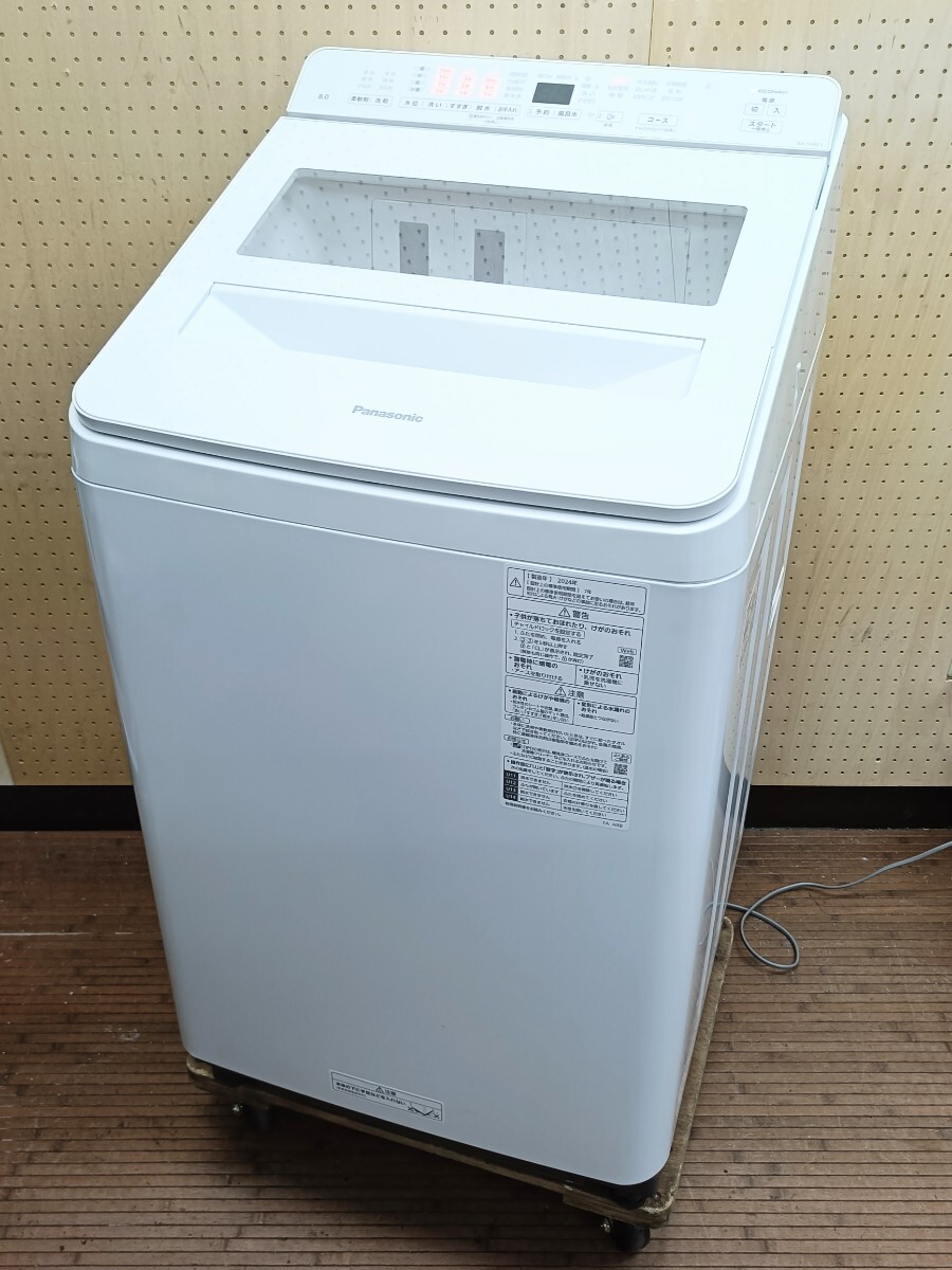 2025年最新】Yahoo!オークション -「洗濯機 8kg」(Panasonic)の 2025年最新】Yahoo!オークション -「洗濯機 8kg」(Panasonic)の