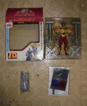 キャプテントンボーグセット 当選品 非売品 ジャンク品