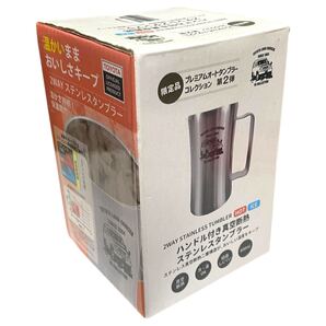限定品プレミアムオートタンブラーコレクション