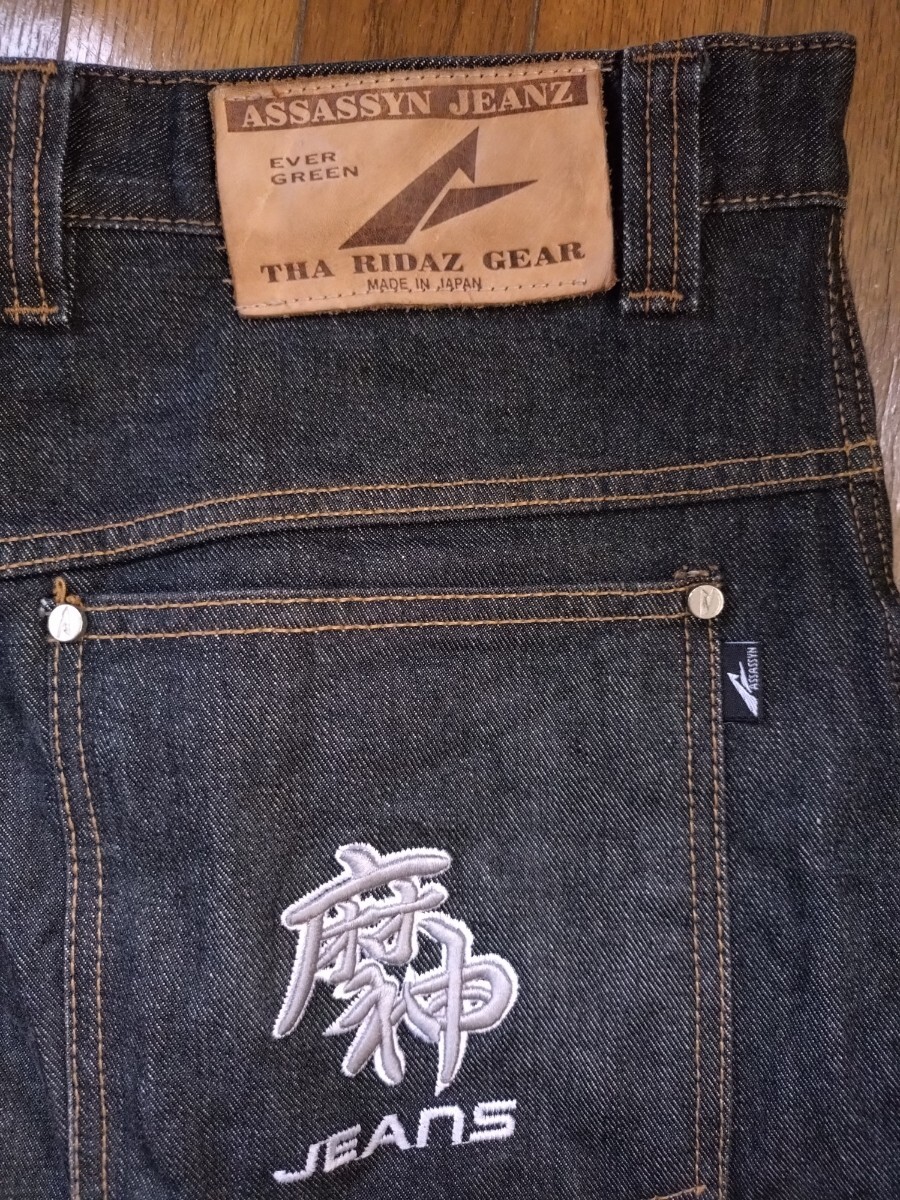 Yahoo!オークション -「assassyn jeanz」(ファッション) の落札 Yahoo!オークション -「assassyn jeanz」(ファッション) の落札
