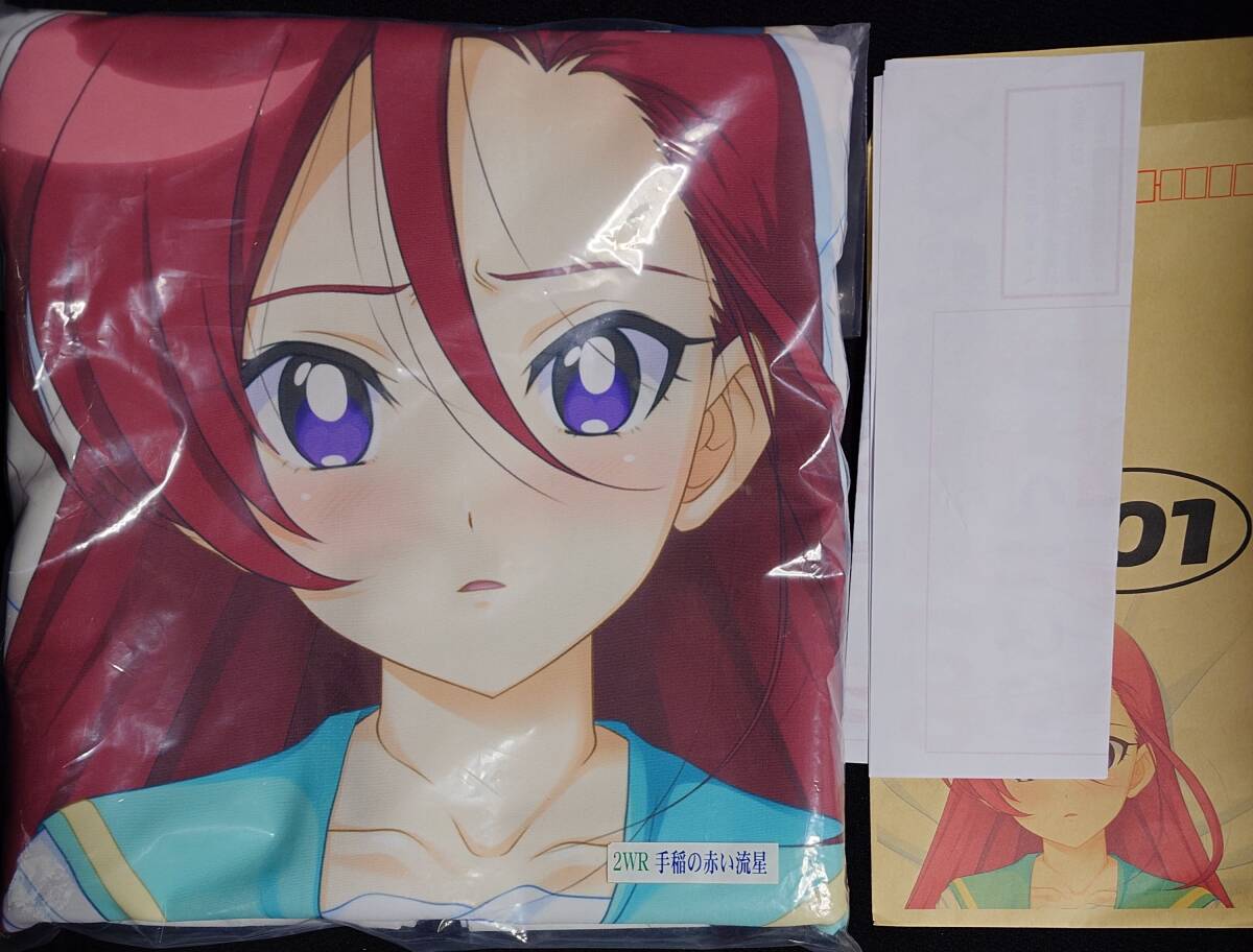 Yahoo!オークション -「マークス 抱き枕カバープリキュア