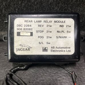 ジャガー XJ40 XJ81 XJ6等リアライトモジュール (DBC2264)