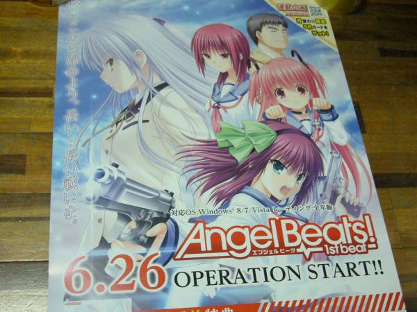 AngelBeats グッズ5点セット エンジェルビーツ B2ポスター